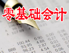 ����A(ch��)�W(xu��)��(hu��)Ӌ(j��)����